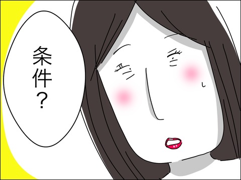 C5DC132C-57A9-4B85-8045-29454EDA1710