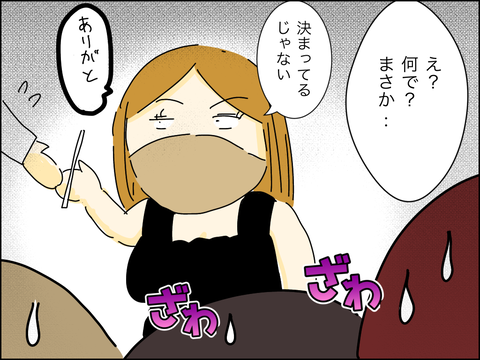 E8457149-246E-47BC-B181-FC7D00042FCC