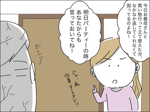 139FD41C-74AD-4431-A423-C60D25FBF309
