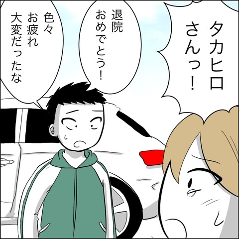 A7C21F71-0EF2-4488-A544-1B89B3776BE0