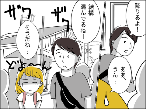 B2EFD0D2-3D40-4727-A0D1-0AF54032613C