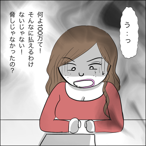 48C1048E-CC58-46F4-9E38-0EBFE72BE865