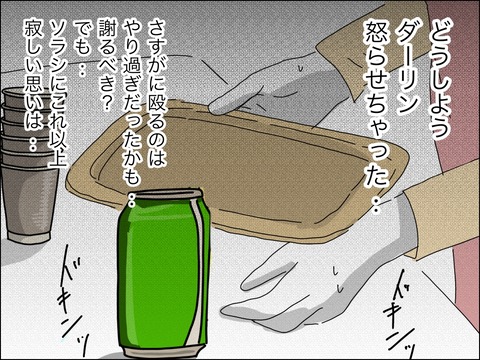 40E5A94C-4A28-4F2F-94EC-5A9139721E68