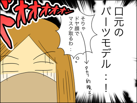 90C83DEB-7A56-479C-A812-9C8CA2F91F61