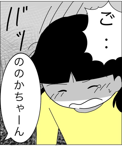 8B38CDE8-B50E-4E1A-A98D-CD2A6EEF738F