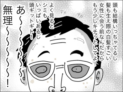 C5412189-4B23-421C-A3A4-4F8E1D7B8FDC