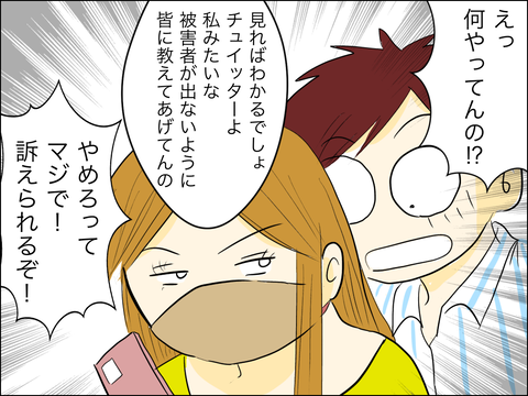 23FA1900-D1FE-488E-B14B-0DDA6E4D6A24