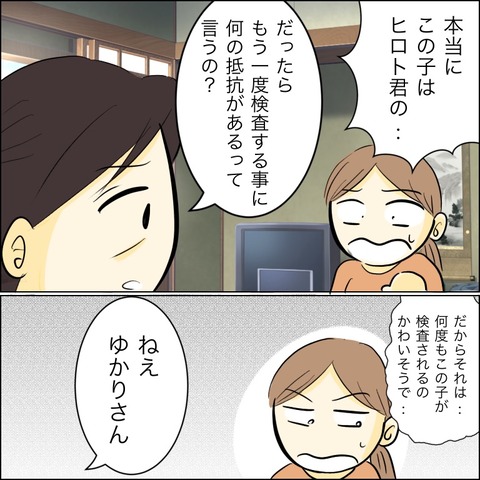 BBC44806-E1DB-42FF-9C7A-11F9ECF6CC46