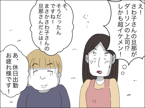 2F5FCA77-D47A-4919-8FEC-47E2E2EEC3E6
