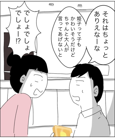 0B03496D-1CFA-4A6F-AE4F-28E1763BFF8A