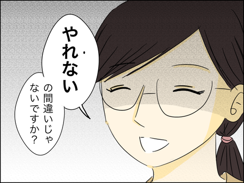 73EB90BE-F0EE-4DD1-AA61-3633D7A59B91
