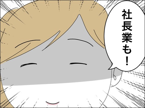 EFA7BB53-5C5B-438E-B320-02A23741A8F3