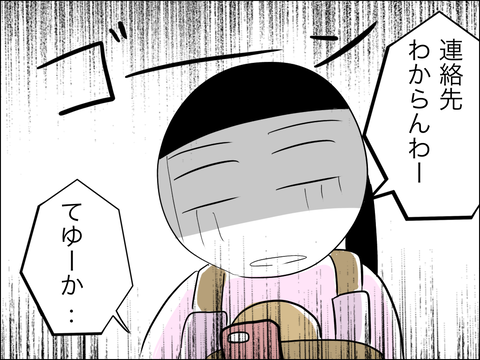 E313ADA4-B8DD-4A7C-982F-2539B9E0A247