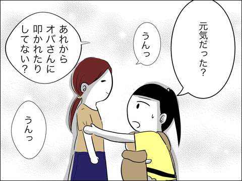8AA05606-EA4D-460C-ABBC-E0F72484C07E