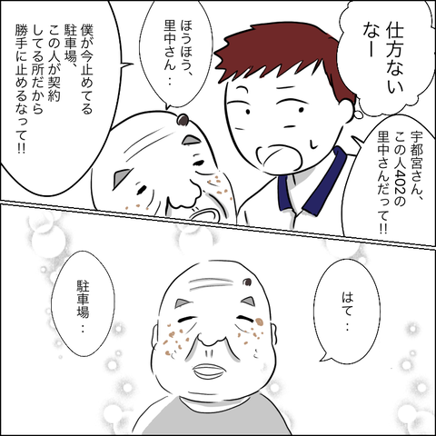 B29A942E-0629-425E-844F-118DCAE07E3C