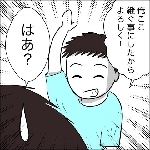 638B60A5-077E-4BCE-A4D5-A771A84828DA