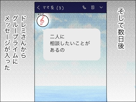 28252E59-FB0F-4A85-9DC9-7B6B23ED5B20