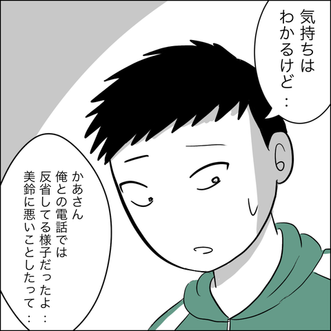 5024D4E7-0591-456A-8610-74DED9C56523