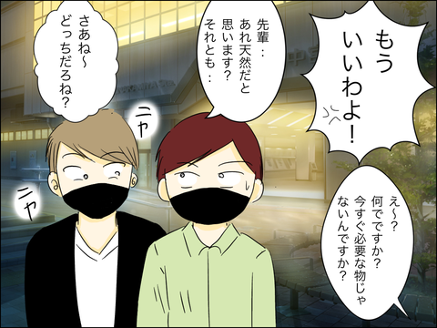 2D315714-0464-4F8B-9E27-870D749CD829