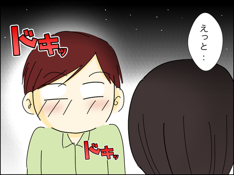 51C972CC-661D-4496-B2EE-89B9EE40A83D