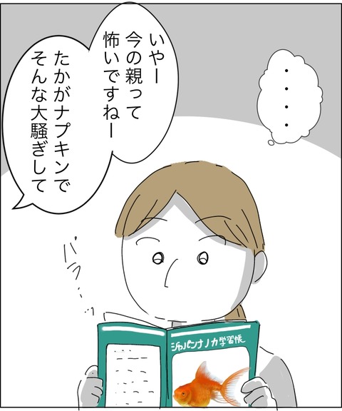 D7DFE89B-DD0B-41F9-AFDB-468A221328B9