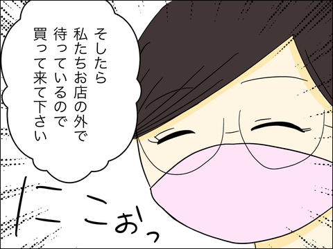 20990879-C357-450C-9D56-4C2A320EA9B4