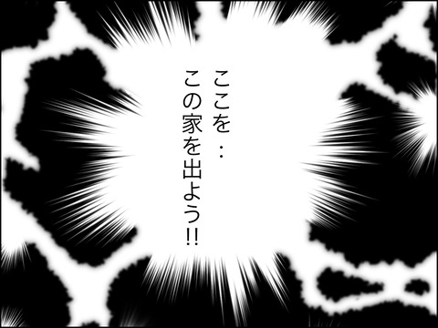 B1D73BE0-0A79-4EA8-A889-404003CAF6AD