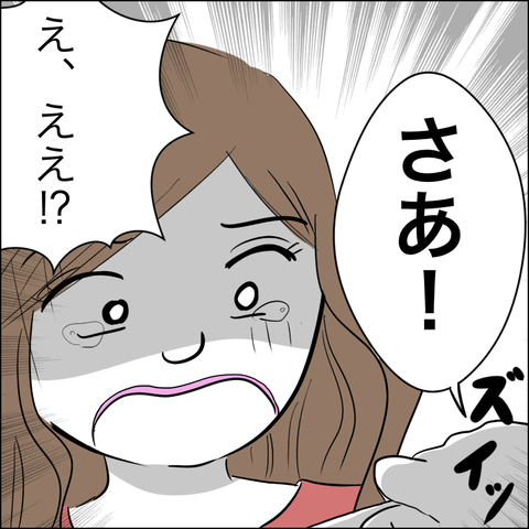 6AD2C094-D230-46B6-89B3-63AF619DAC4D