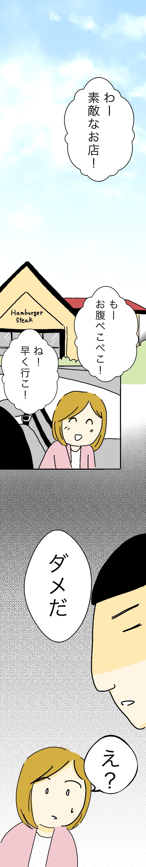 F88EC661-59C0-45F0-8B6E-AE48DE00FD74