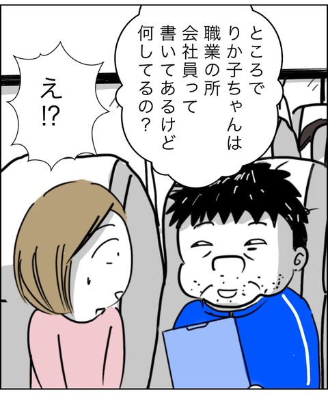 4A48B7D3-4CDB-490E-8801-6C5FCA240D38
