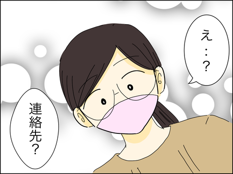 7C8007EF-AF91-47EB-B42C-B6AD6324C49B