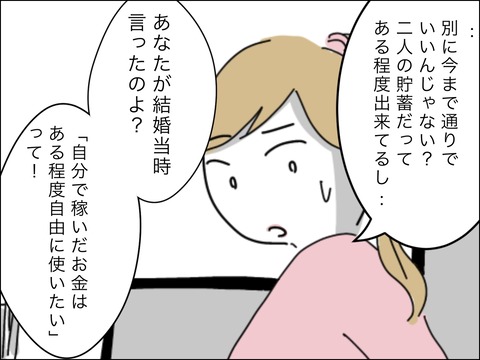 2398C507-3FE0-4341-A4C5-827C456E527D