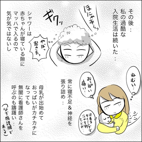 0BA79B1B-D6B3-42F3-B84A-553AF2350AAA