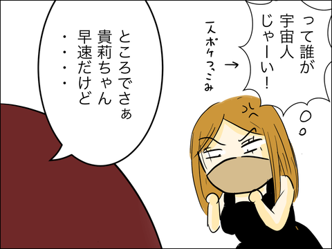 CCB1D62D-B603-4748-BB86-64A60BA7B0E3