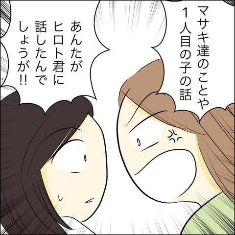 271AEECB-9C56-441B-90F1-9DB3AA5F223A