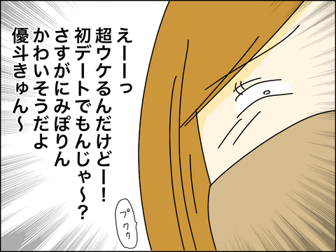 15523086-D030-47B1-B8D6-7C95E3EE20C4