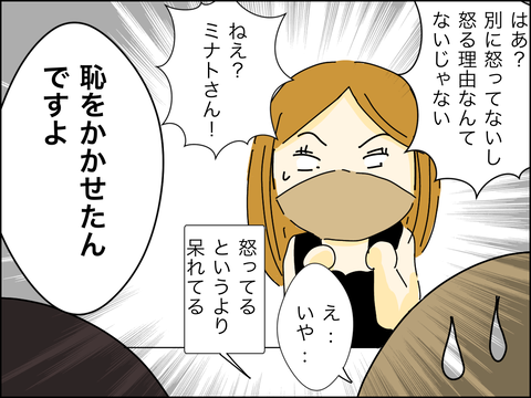 D7AF229F-F589-446A-AAFB-9DA7189160D2