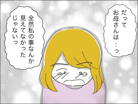 5B86EED6-33D8-4F4A-9D70-9AD0DD01AB2C