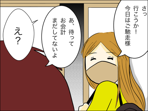 88FEF61C-C9CA-4566-A64E-AA5E67957CC6