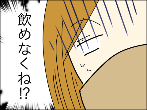 B7D1ED68-43B8-4625-8925-736D80FA809C