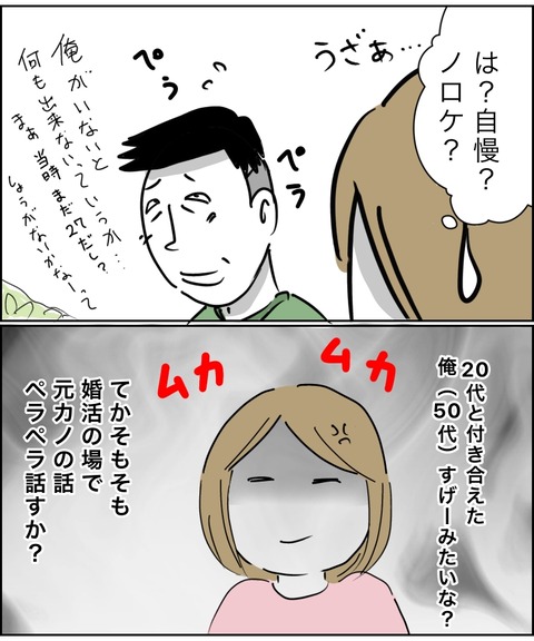 7075E8D9-C7C2-429D-963C-E42C9BBFA015