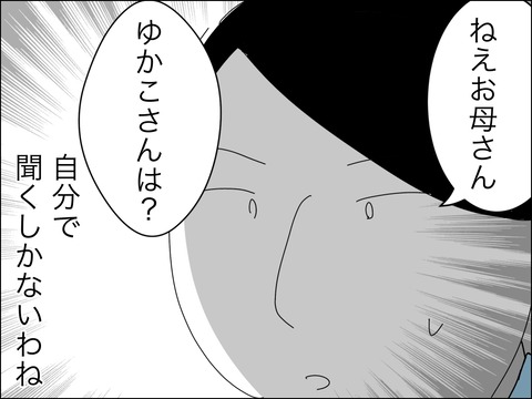 9FFA58C3-601C-4D0A-91B6-88829BEDBA96