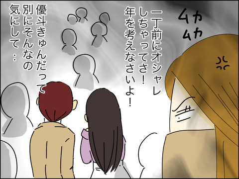 F75D6FE2-A6F5-4517-A8A3-80063BC7C17D