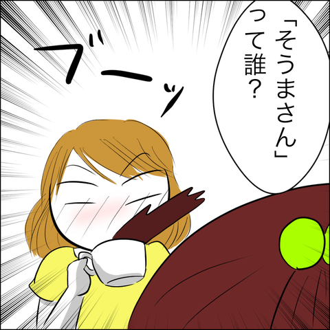 3E72C7E0-2017-47FA-A3AA-9072371963D8