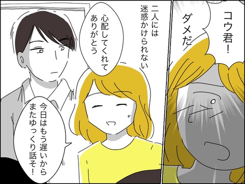 5C7C86A6-CE07-45DB-8C1F-D6514FC04203