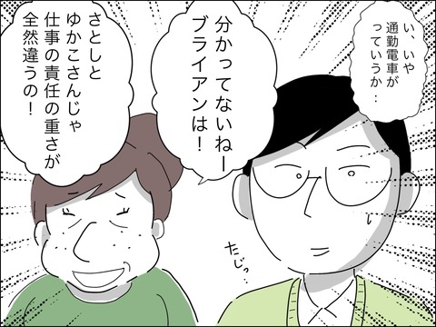 04336F72-CE15-44A3-8D26-169F0DB4F56B