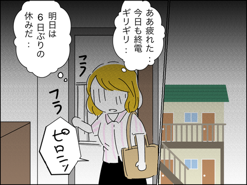 13621F29-E3F5-4149-BAD9-479CD05F2EE9