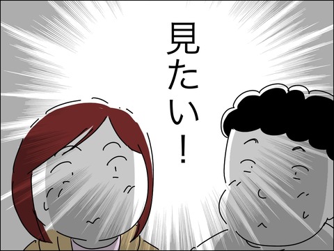 8D9247C5-2D1C-4D78-B2DE-163F4A60C120