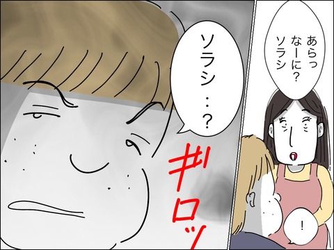 B612ED15-FCF8-4C6F-AD5E-00F7CB713F78