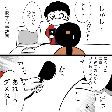 712B5F69-A0C7-466D-8F82-044803675F1D